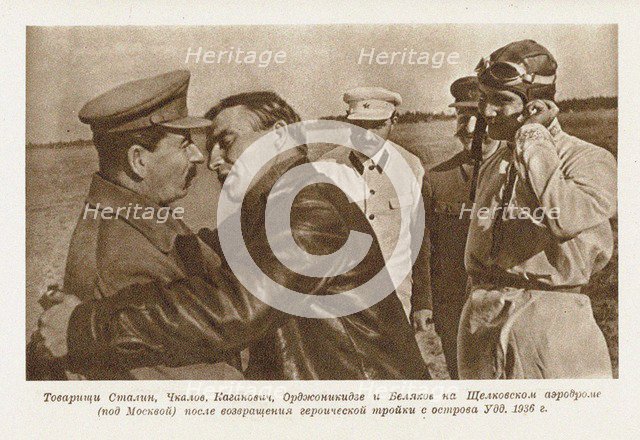 Valery Chkalov meets with Joseph Stalin. Artist: Anonymous  