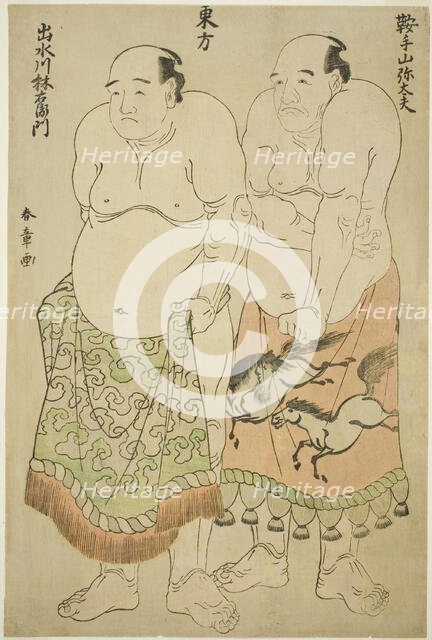 Sumo Wrestlers of the Eastern Group: Kurateyama Yadayu (right), and Izumigawa...(left), c1780. Creator: Shunsho.