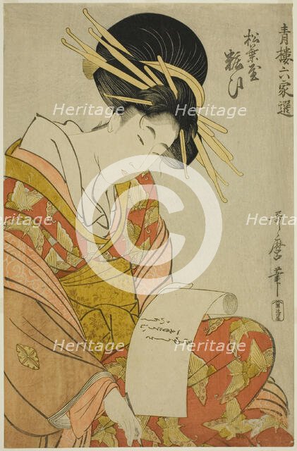 Yosooi of the Matsubaya, from the series Selections from Six Houses in Yoshiwara..., c. 1801/02. Creator: Kitagawa Utamaro.