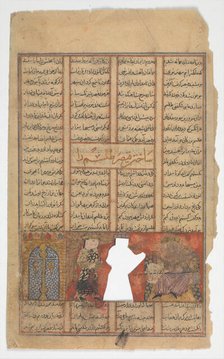 Caesar Makes a Talisman, Folio from a Shahnama (Book of Kings), ca. 1330-40. Creator: Unknown.