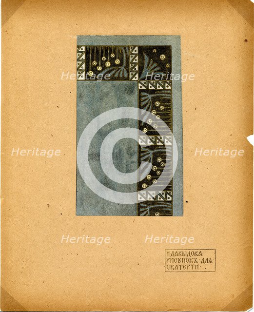Design for a tablecloth (Publisher M. K. Tenisheva and S. I. Mamontov), 1900s. Artist: Davydova, Natalia Yakovlevna (1873-1926)