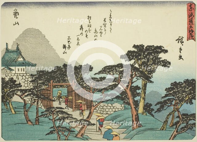 Kameyama, from the series "Fifty-three Stations of the Tokaido (Tokaido gojusan tsug..., c. 1837/42. Creator: Ando Hiroshige.