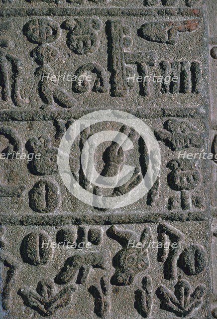 Hittite Hieroglyphs from an inscription on a monument, 15th century BC. Artist: Unknown