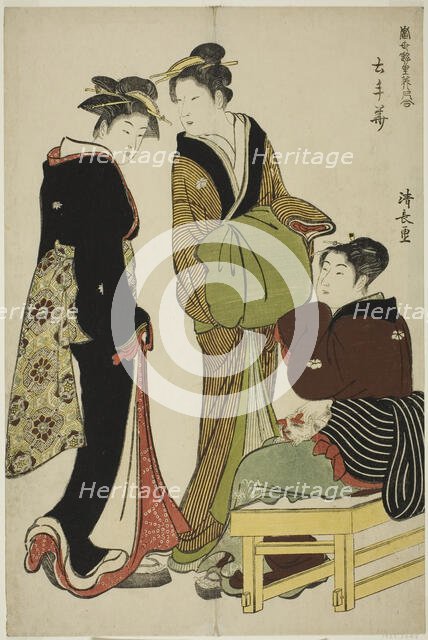 Flowers of the Doteshita District (Dotebana), from the series "A Collection of Contempo..., c. 1783. Creator: Torii Kiyonaga.