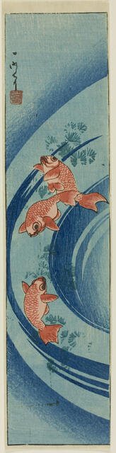 Goldfish and Water Plants, 1850. Creator: Ichimei.