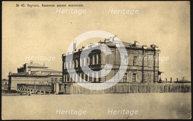 Iakutsk: State Wine Monopoly, 1904-1917. Creator: Unknown.