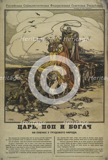 Tsar, Priest, Rich Man, 1918. Creator: Alexander Petrovich Apsit.