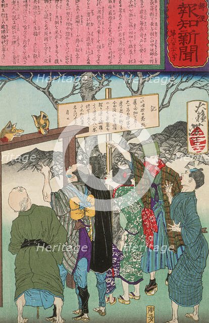 Heads of Two Foxes Decapitated for Too Much Merrymaking, c1875. Creator: Tsukioka Yoshitoshi.