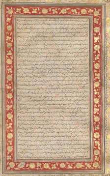 An Illuminated Folio from the Royal Manuscript of the Farhang-i Jahangiri (verso), 1607-1608. Creator: Unknown.