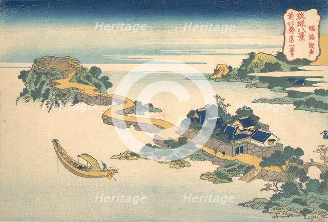 Sound of the Lake at Rinkai (Rinkai kosei), from the series Eight Views of the Ryukyu ..., ca. 1832. Creator: Hokusai.