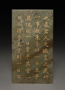 Tablet, 1778. Creator: Unknown.