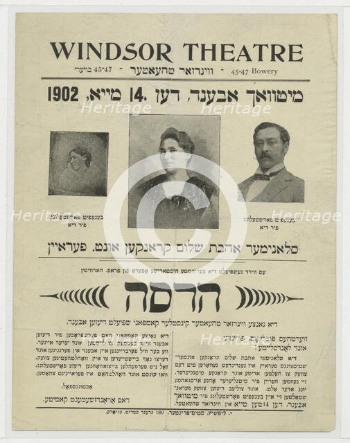 Hadasah, c1902-05-14. Creator: Unknown.