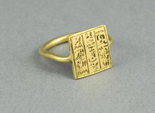Finger Ring, Egypt, Probably Ptolemaic Period (332-30 BCE). Creator: Unknown.