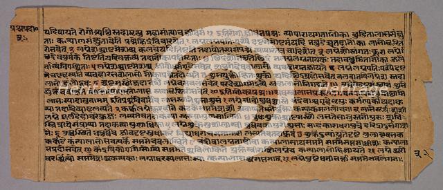 Page from the Prasnapradipa, a Hindu Astrology Text, 1500s. Creator: Unknown.