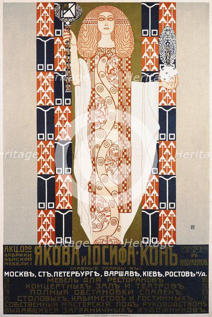 J. & J. Kohn, the furniture maker and interior designer, 1904. Creator: Moser, Koloman (1868-1918).