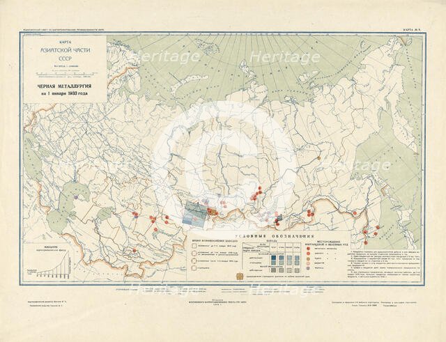 Ferrous metallurgy on January 1, 1933, 1934. Creator: Mikhail Alekseevich TSvetkov.
