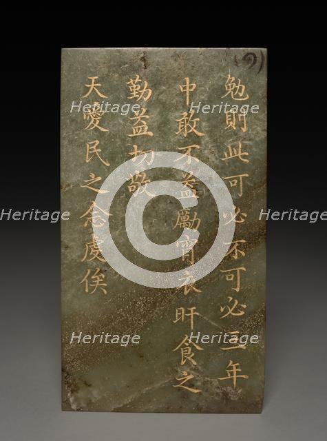 Tablet, 1778. Creator: Unknown.