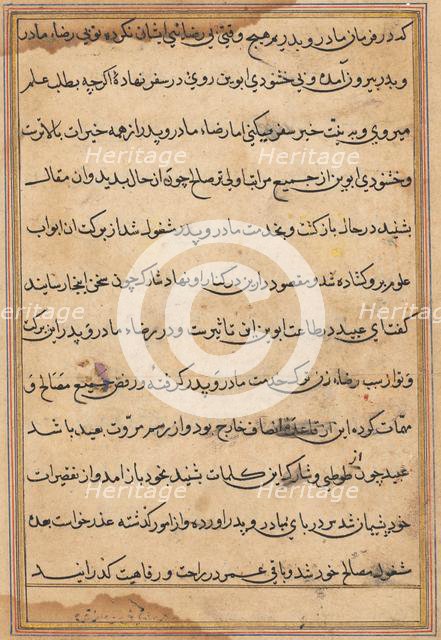 Page from Tales of a Parrot (Tuti-nama): text page, c. 1560. Creator: Unknown.