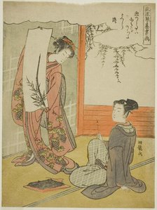 Painting, from the series "Fashionable Versions of the Four Accomplishments..., c. 1773/75. Creator: Isoda Koryusai.