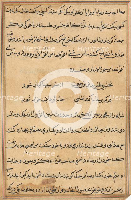 Page from Tales of a Parrot (Tuti-nama): text page, c. 1560. Creator: Unknown.