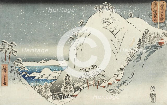 Yugazan in Bizen Province, 1858. Creator: Ando Hiroshige.