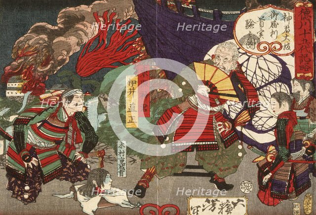 Tokugawa Ieyasu Examining the Head of Kimura Shigenari at the Battle of Osaka Castle, 1875. Creator: Tsukioka Yoshitoshi.