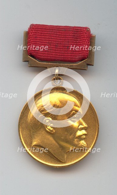 The Lenin Prize Medal. Artist: Anonymous  