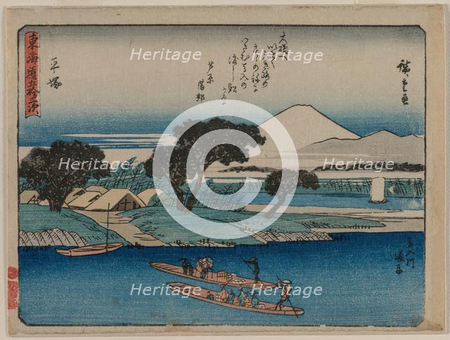 The Fifty-Three Stations of the Tokaido: Hiratsuka, c. 1840. Creator: Ando Hiroshige (Japanese, 1797-1858).