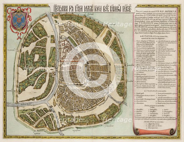 The Moscow Kremlin Map of the 16th century (Castellum Urbis Moskvae), 1662. Artist: Blaeu, Willem Janszoon (1571-1638)