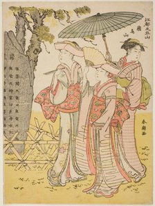 Asuka Hill (Asukayama), from the series "Five Hills of Edo (Koto no gozan)", c. 1780/1801. Creator: Katsukawa Shuncho.