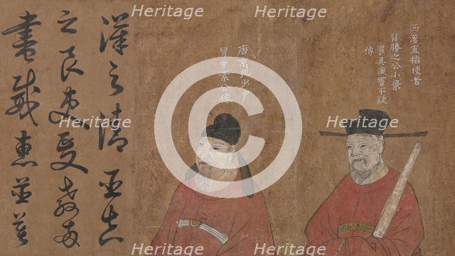 Two Ancestors of the Mao Family. Creator: Unknown.