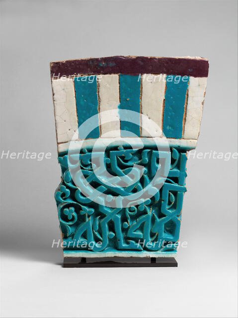 Architectural Tile with Partial Inscription, present-day Uzbekistan, second half 14th century. Creator: Unknown.