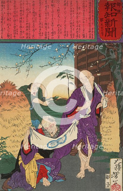 An Indecorous Courtship, 1875. Creator: Tsukioka Yoshitoshi.