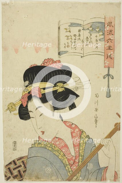 The Jewel River of Plovers (Chidori Tamagawa), from the series "Fashionable Six Jewel...,c. 1804/18. Creator: Kikukawa Eizan.