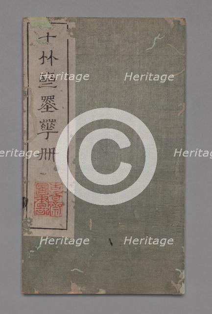 Ten Bamboo Studio Painting and Calligraphy Handbook (Shizhuzhai shuhua pu): Miscellaneous, 1675-1800 Creator: Hu Zhengyan (Chinese, c. 1584-1674).
