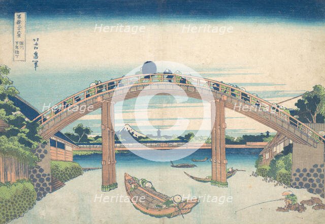 Under the Mannen Bridge at Fukagawa (Fukagawa Mannenbashi shita), from the series T..., ca. 1830-32. Creator: Hokusai.