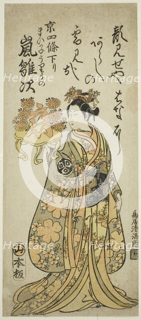 The Actor Arashi Hinaji as the maiko Uriuno in the play "Ume ya Suisen Izu no Irifune," pe..., 1763. Creator: Torii Kiyomitsu.