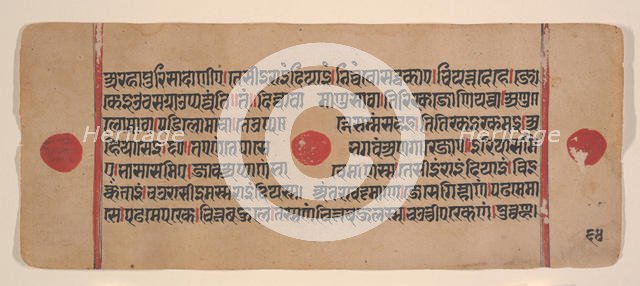 Page from a Dispersed Kalpa Sutra (Jain Book of Rituals), 15th century. Creator: Unknown.