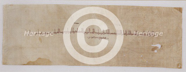 Textile fragment with tiraz band in kufic script, 900-901. Artist: Unknown.