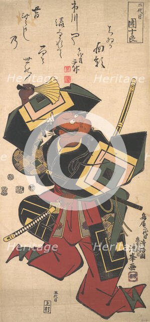 The Actor Ichikawa Danjuro II, 1688-1758, ca. 1804. Creator: Torii Kiyomine.