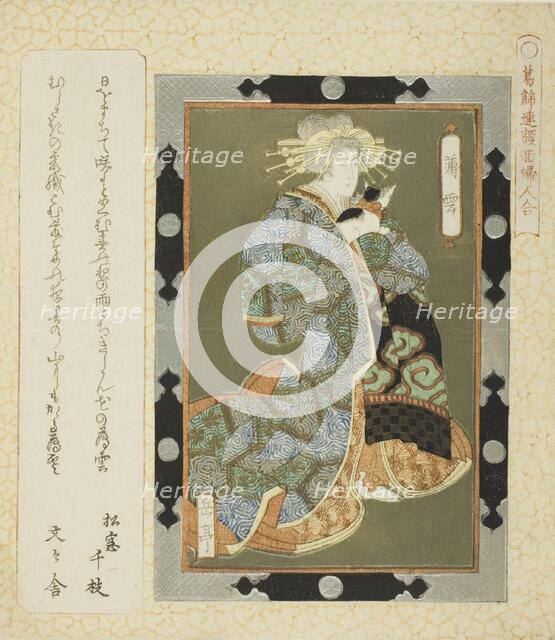 Usugumo, from the series "Framed Pictures of Women for the Katsushika Circle..., c. 1822. Creator: Gakutei.