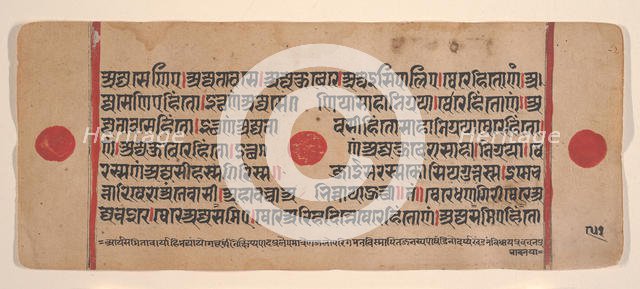 Page from a Dispersed Kalpa Sutra (Jain Book of Rituals), 15th century. Creator: Unknown.