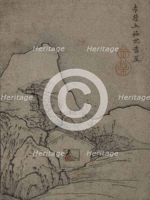 Study Pavilion and Plum Trees: Page from The Mustard Seed Garden Manual of Painting. Creator: Li Cheng.