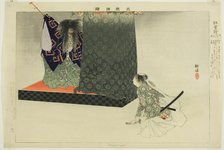 Momiji-gari, from the series "Pictures of No Performances (Nogaku Zue)", 1898. Creator: Kogyo Tsukioka.