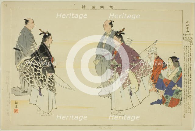 Kosode Soga, from the series "Pictures of No Performances (Nogaku Zue)", 1898. Creator: Kogyo Tsukioka.