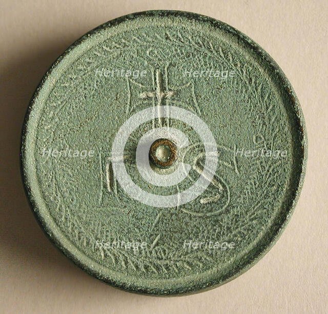 Three Round Copper-Alloy Balance Weight with Cross, Byzantine, 8th-9th century. Creator: Unknown.