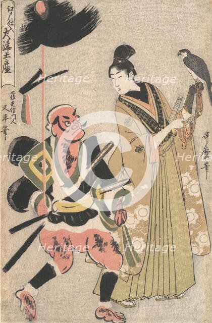 Souvenir Paintings from Otsu, Stocked in Edo (Edo shi-ire Otsu miyage) Foot-soldier ..., ca. 1802-3. Creator: Kitagawa Utamaro.