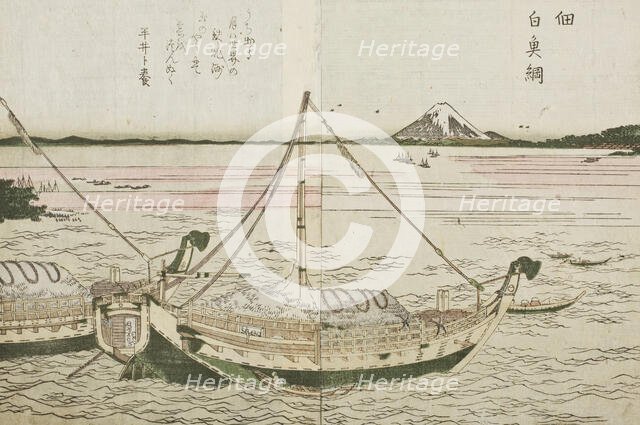 Tsukuda, c1802. Creator: Hokusai.