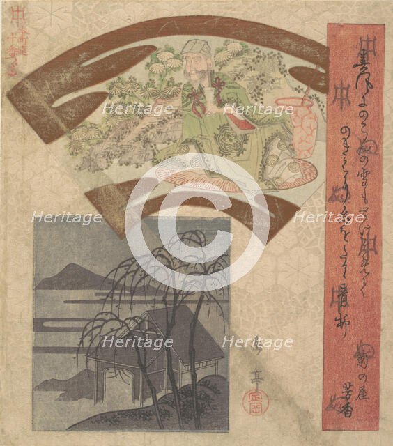 Fan-shaped Design Depicting Chinese Poet or Philosopher. Creator: Gakutei.
