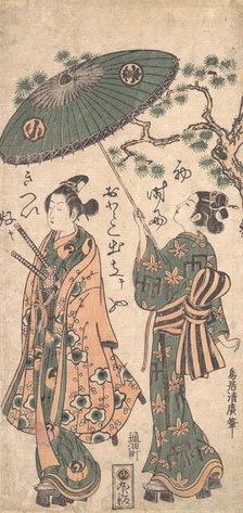 The Actor Arashi Otohachi as a Young Samurai in Woman's Clothes, ca. 1756. Creator: Torii Kiyohiro.
